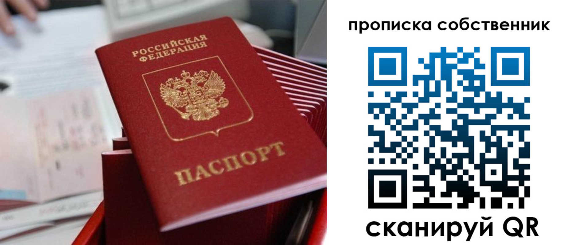 регистрация в Барыше